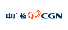 中广核CGN 中广核CGN